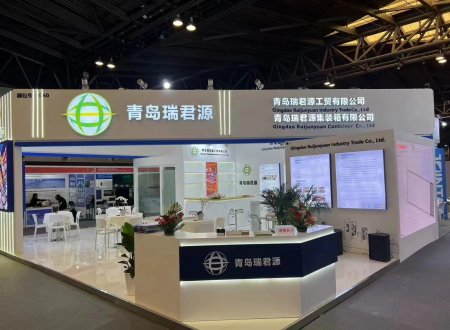 2024集装箱多式联运亚洲展之行