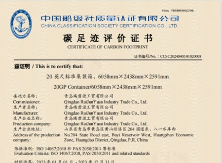 绿色低碳环保工厂